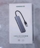 绿联 USB3.0分线器扩展坞 高速4口集线器HUB拓展坞 笔记本电脑一拖多转换器转接头延长线 Type-C供电 实拍图