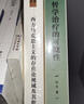 马克思恩格斯文集（全十卷）精装 实拍图