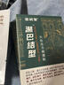 苗昶堂 淋巴结贴耳后腹股沟消除腋下副乳贴散结专膏用颈部穴位压力贴淋 【官方店】三盒效果装L【80%顾客选择】 实拍图