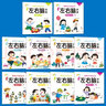 潜能左右脑开发贴纸书第一辑（全10册) 实拍图