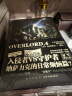 不死者之王系列：OVERLORD.1 不死者之王·黑暗战士 奇幻 网游 冒险 轻小说 骨傲天传说 同名番剧播放量过亿  日本2017年度“这本轻小说真厉害！”榜单 冠军单行本 实拍图