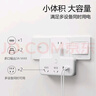 公牛（BULL）30W PD苹果快充转换插头/品字形一转二插座/无线转换插座/电源转换器 2位总控+3USB GN-96021Q30 实拍图