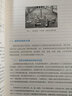 建筑结构试验（第五版） 实拍图
