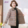 婉荷中老年女装气质加绒加厚外套翻领格子棉衣大衣中年妈妈短棉袄棉服 实拍图