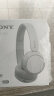 索尼（SONY）WH-CH520 头戴式耳机 无线蓝牙耳机 手机电脑笔记本网课游戏适用耳麦 礼物送女友男友学生 白色 晒单实拍图