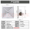 金羚（JINLING）集成吊顶排气扇卫生间排风扇厕所换气BPT10-22-1D银色 实拍图