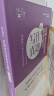 【官方指定店】王诚2026考研199管理类联考396经济类联考逻辑攻略逻辑真题写作攻略写作真题数学攻略真题王诚6套卷思库挑灯成硕真题狂刷MPA MPAcc考研教材 【2件套】王诚写作攻略+写作真题（分 晒单实拍图