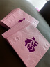 玫乔仕2026春节红包小号大吉大利福字个性创意烫金过年利是封公司logo 福字粉色 正方形8*9CM(40个一盒) 实拍图