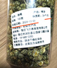 北京同仁堂桐乡胎菊王菊花茶胎菊王桐乡正宗杭白菊花茶大菊花茶贡菊头茬新货 新货胎菊王：发一罐共125克 实拍图