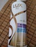 力士（LUX）【黑亮留香】鱼子酱洗发水750g 枯黄暗哑发质 黑亮留香 实拍图