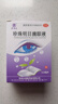 太湖美 珍珠明目滴眼液 8ml OTC 1盒 实拍图