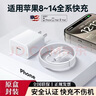 紫米苹果充电器20W快充插头数据线套装适用iphone15\14\13\12ProMax 【苹果6-14】1.5米线快充套装 实拍图