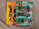 长青藤国际大奖推理小说系列神奇图书馆（套装共4册）三四五六年级中小学生课外阅读必读小学生课外书   实拍图