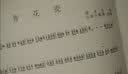 弦语嫣然：玉面小嫣然古筝改编作品集(优枢学堂出品) 实拍图