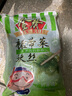 金葵日式裙带菜开袋即食海藻寿司海草沙拉即食梗丝大包装 500g 1袋芥末 实拍图