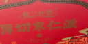 楼兰丝路厚切枣仁派礼盒1008g蜜饯果干枣夹核桃红小派红枣零食年货送礼 实拍图