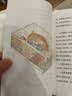 【全系列自选】叶广芩童年系列五部曲  熊猫小四+耗子大爷起晚了+花猫三丫上房了+土狗老黑闯祸了+猴子老曹 百班千人寒暑期学校推荐小学生课外阅读书籍 全3册【耗子+花猫+土狗】 实拍图