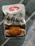 哈里吧吧蒜蓉扇贝散称香辣炭烧扇贝肉即食海鲜独立小包装休闲零食 蒜蓉扇贝500g 实拍图
