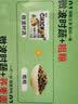 素坊  新鲜应季冷冻蔬菜免洗免切急冻混合预制菜半加工生鲜速冻沙拉菜 加州混合菜300g【4件包邮】 实拍图