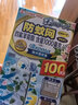 金鸟（KINCHO）植物精油户外防护手环室内防蚊子杀蚊气雾剂家用防蚊网驱蚊挂件 防蚊网（薄荷） 实拍图