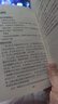 最强大脑 思维导图 思维风暴 超级自控力 超级记忆术 逻辑思维 思维导图 实拍图