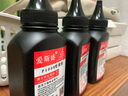 爱斯盛惠普HPLaserJetM1213nfMFP打印机墨盒墨粉Pro M1213nf易加粉硒鼓碳粉 碳粉3支装送1支 实拍图