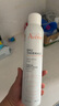 雅漾（Avene）舒护活泉喷雾 定妆补水保湿润肤调理舒缓敏感肌 法国原装进口 300ml 实拍图