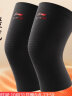 李宁（LI-NING）护膝运动跑步男女篮球护漆盖登山半月板专用羽毛球髌骨带膝盖护具 实拍图