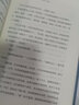 我这一辈子（“人民艺术家”老舍经典中短篇小说集，精装典藏版！） 小说 晒单实拍图