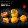 稻香村散装月饼京式五仁玫瑰豆沙月饼糖醇南瓜中秋节糕点心 传统豆沙月饼50g*3块 实拍图