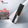 威刚（ADATA）32GB DDR5 5600 台式机内存 万紫千红 晒单实拍图