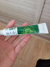 百夫康FA]百夫康广州康采艾荘软膏 百夫康皮肤抑菌膏乳膏20g GF 1盒装 实拍图