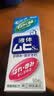 日本进口原装无比滴防蚊虫叮咬止痒液 止痒神器池田模范堂蚊虫叮咬消肿瘙痒皮炎湿疹成人儿童夏季适用 日版儿童成人无比滴50ML*3支 实拍图