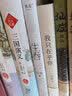 我只在乎你 《生吞》《仙症》作者郑执“重生”之作：这个故事非讲不可，只能以二十四岁的姿态 实拍图