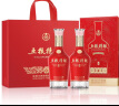 五粮液股份 母亲节 五粮精酿盛酿 52度500ml*2瓶 婚宴酒浓香型固态法 实拍图