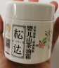 松达婴儿山茶油面霜宝宝润肤霜儿童保湿霜滋润防干裂霜68g*2 实拍图