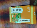万通筋骨贴膏药消炎活血化瘀止痛镇痛膏药扭伤腰肌劳损跌打损伤正品 万通筋骨喷剂+万通筋骨贴 一盒 实拍图