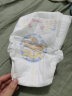好奇皇家御裤纸尿裤M96片(6-11kg)中号婴儿尿不湿御级丝柔龙纹裤超薄透气 晒单实拍图