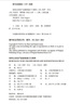 如何让你的产品被快速口口相传 实拍图