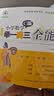 中国当代获奖儿童文学作家书系 第三辑礼盒全10册 彩图注音版小学生一二三四五六年级必读课外书 实拍图