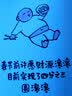 鬼谷子大商之道 实拍图