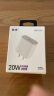 紫米苹果充电器20W快充插头数据线套装适用iphone15\14\13\12ProMax 苹果20W|充电头 实拍图