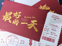 吉仕鸟电影券票根式请柬婚礼邀请函结婚喜帖个性创意请帖邀请函高级感 票根喜帖打印格式10份装 实拍图