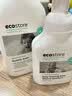 宜可诚（Ecostore）新西兰进口婴儿泡泡沐浴露500ml温和低敏不刺激宝宝儿童敏感肌肤 实拍图