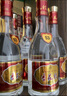 杏花村 汾酒 特制 清香型白酒 纯粮酿造 非原箱 53度 475mL 6瓶 升级版【非原箱】 实拍图