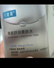 可复美吨吨水120ml/瓶透明质酸钠藻萃盈润保湿精华水长效保湿深层沁润 实拍图