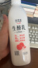 达芬奇（Davinci）生酪乳红西柚950g桶低温酸奶10种益生菌0添加剂风味发酵乳家庭装 实拍图