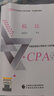 2025年注册会计师教材  cpa教材2025官方教材网课会计审计税法战略财务课件优路教育题库网络课程视频 【税法】官方教材+精讲视频+题库 实拍图
