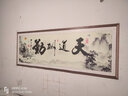 省心书法字画办公室书房装饰字画卧室客厅自粘创意墙纸中式励志墙贴学生宿舍贴纸装饰天道酬勤海纳百川 天道酬勤160*60 实拍图