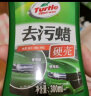 龟牌（Turtle Wax）硬壳去污蜡 黑白色车通用液体汽车蜡 划痕汽车用品300ml G-2066 实拍图